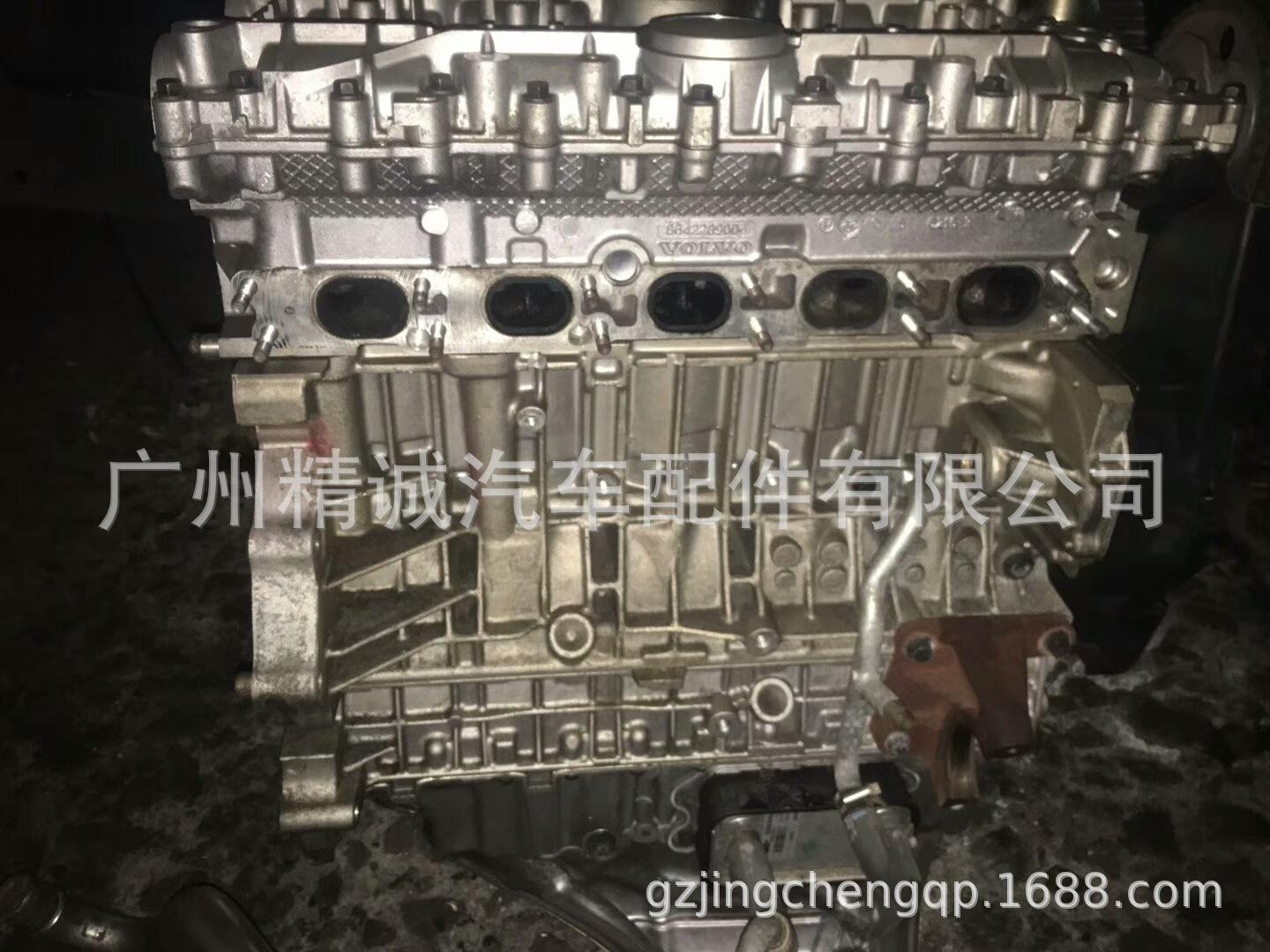 沃尔沃S40 2.4发动机3