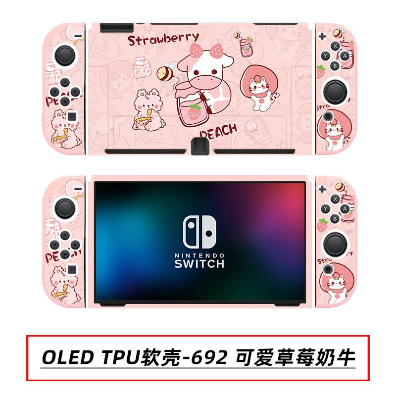 OLED TPU软壳-692 可爱草莓奶牛.jpg