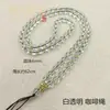 Cordón para colgante de collar de cuentas de vidrio al por mayor con cuentas redondas esmeriladas, piedra blanca, ágata de imitación marrón, colgante de jade y cordón para colgar dorado