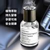 Perfume para coche Zhongheng, fragancia para coche, doble uso para el hogar y el coche, fragancia ligera de larga duración, adorno de alta gama, calidad premium.