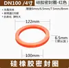 Anillo de Goma para Conector Almohadilla de Goma 1 pulgada 2 pulgadas 3 pulgadas Tipo Palanca de Acero Inoxidable Almohadilla de Conexión Rápida Anillo de Sellado de Caucho de Nitrilo