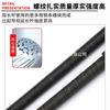 1/2 varilla de conexión elástica grande voladora manguito de conexión blanda resorte adaptador universal llave eléctrica extractor varilla de conexión blanda