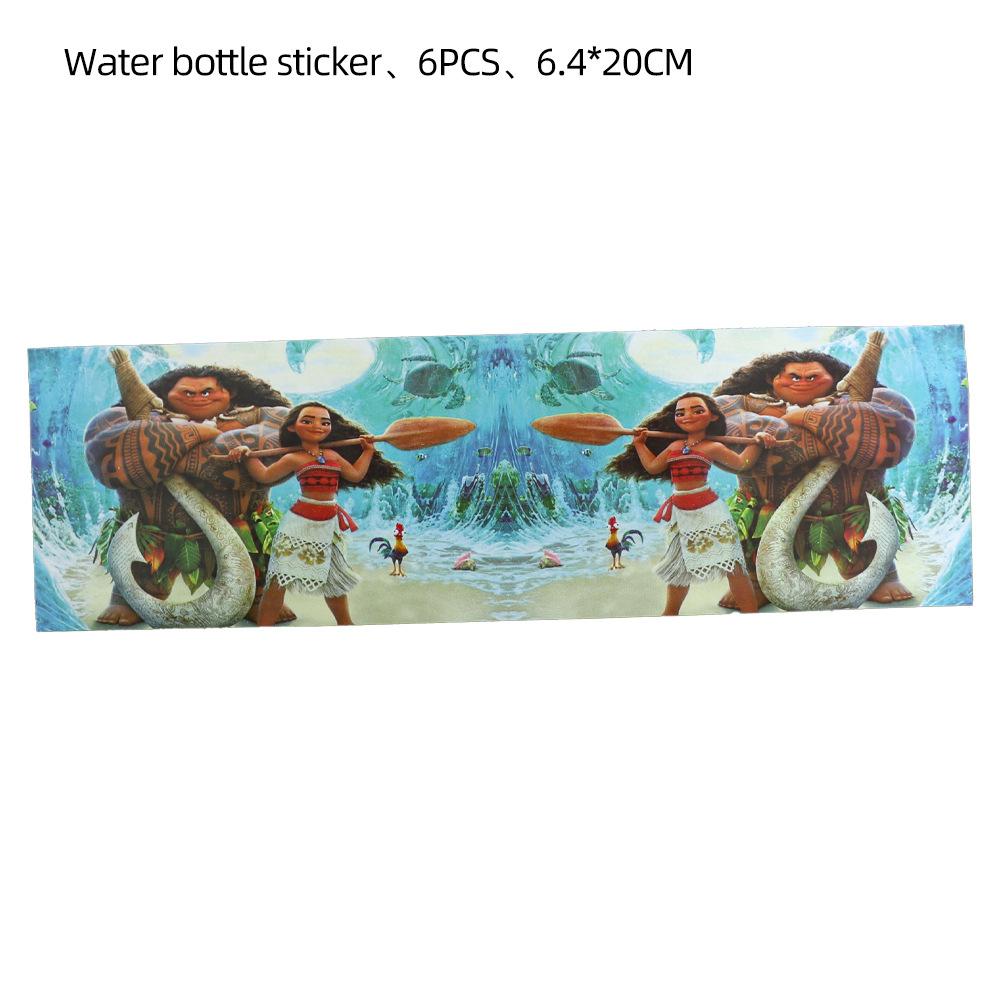 水瓶贴.jpg
