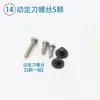 Peças da cabeça de corte automática com corte de linha Xingrui FW787: suporte da lâmina, mola de retorno, peça de fixação da rosca, conjunto de lâminas de corte para baixo, componentes da fresa