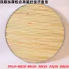 Esterilla de gasa para tamales hecha de tallos de sorgo, charola de bambú de doble capa hecha a mano para tamales al vapor, charola de bambú estilo granja, tapa redonda de bambú para olla doméstica, mantel individual
