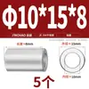 Manga de Aço Inoxidável 304 Manga Cilíndrica Estendida Manga de Eixo Manga de Parafuso Sem Dentes Bucha Oca M8M10M12M13-M20