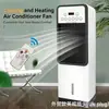 Ventilador eléctrico de refrigeración y calefacción de doble propósito, aire acondicionado pequeño móvil, calentador de baño, calentador eléctrico doméstico de pared con control remoto, calentador