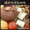 Papas fritas al aire, tiras de pollo, ingredientes crujientes comerciales para barbacoa, rebanadas de pastel de arroz semiacabado, snack popular, especialidad de Zhejiang