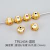 Chapado en Oro Real Elegante Turquesa Texto Juego con Cuentas Cuentas de Meteorito Separadores Cuadrados Cuentas de Transferencia Cuentas Sin Fase Accesorios de Pulsera