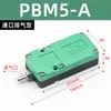 Generador de Vacío Neumático PBM/PBX Mini Alto Flujo de Succión Bomba de Vacío de Presión Negativa Generador de Vacío Multietapa