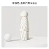 Mini paraguas de cápsula para mujer, paraguas plegable con un tacto de alta gama, adecuado tanto para días soleados como lluviosos, paraguas de protección solar, paraguas de protección UV