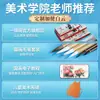 Yidege Set de Herramientas de Material de Pigmentos para Pintura China 18 Colores Estudiante Principiante Pintura con Tinta Artística Pigmentos para Pintura China
