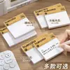 Notas adhesivas de color real, papelería simple para estudiantes, notas de mensajes, papel de notas adhesivo desprendible para oficina, venta al por mayor