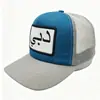 Set de 5 Gorras de Béisbol Personalizadas Transfronterizas con Colores Contrastantes, Gorra de Malla, Gorra Trucker, Bordado de Etiqueta de Tela, Gorra Deportiva para Camionero con Impresión de Logo