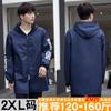 Mono grueso con forro polar de manga larga, cálido y antiincrustante, ropa exterior para adultos, ropa de trabajo LGown de otoño e invierno, abrigo cortavientos para exteriores para mujer