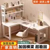 Mesa de canto com estante integrada, mesa para computador de mesa, mesa gamer, mesa com painel perfurado na cor creme, mesa para estudo em casa