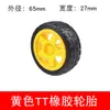 Motor TT Ruedas de Goma 42/65mm Coche de Tracción en las Cuatro Ruedas Neumáticos Pequeños para Coche Ruedas de Motorreductor para Robot DIY