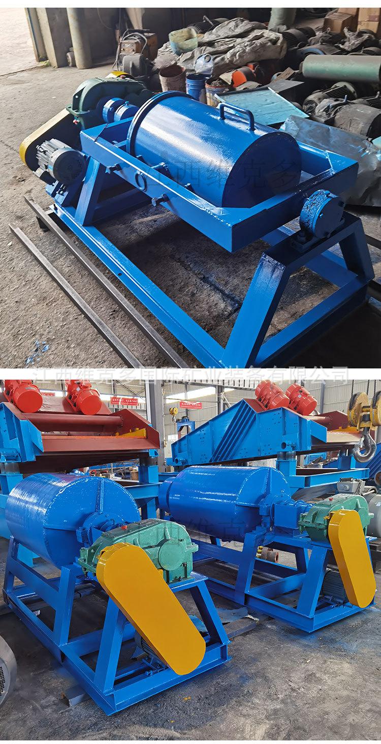 筒型球磨机 (7).jpg