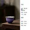 Mo Ji Esmalte Cor Original de Minério Borda de Flor Antiga Xícara de Chá Doméstica Copo Único Conjunto de Chá Gongfu Copo de Degustação de Chá Copo Pessoal Copo para Beber Chá