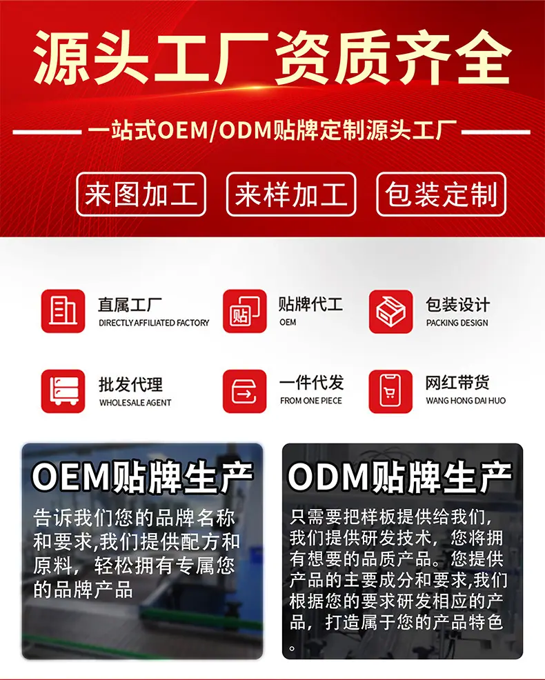 详情页长图制作_01.jpg