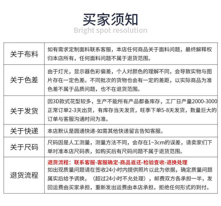 说明.jpg