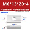 Tuerca Rectangular de Color Zinc Galvanizado Blanco, Tuerca Cuadrada, Tuerca Especial para Esquinas de Perfiles de Aluminio, Tapa de Tornillo M3M6M8