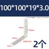 Suporte de canto em aço inoxidável 90 graus suporte de ângulo reto chapa de ferro triangular suporte de placa suporte em L conector de móveis firme