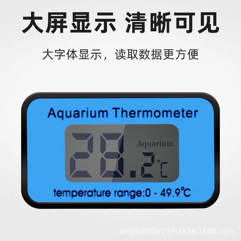 鱼缸温度计