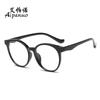 Nuevas gafas ultraligeras TR90 montura redonda 52 para mujer moda literaria anti-luz azul anti-radiación espejo decorativo rojo de moda estilo ins