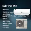Aire Acondicionado Industrial Antiexplosión Hisense BKFR-50GW/TUS-N2(B1) para Sala de Mezcla de Pintura y Almacén Químico, 2 HP