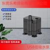 Bomba Sumergible USB para Acuario Bomba de Agua de Succión Inferior Filtro Bajo Ruido Pequeño Cambiador de Agua Mini Micro