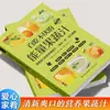 Livro de Sucos de Frutas e Vegetais Energéticos Tutorial de Prática Enciclopédia Livros Genuínos de Dieta Receitas de Dieta Leve