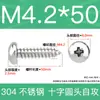 Tornillos Autorroscantes de Cabeza Plana de Acero Inoxidable 304 Gb845/Tornillos Autorroscantes de Cabeza Redonda Pa M1M2M3M4M4.8 Estándar Nacional
