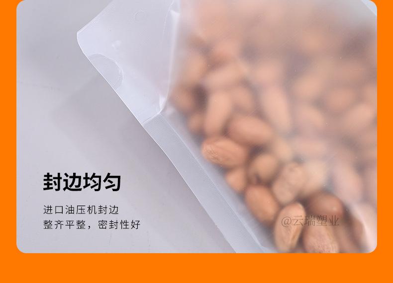 详情1_10.jpg