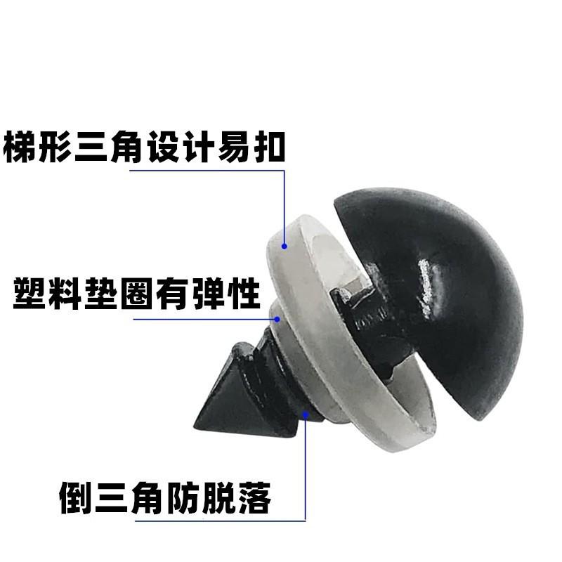 螺纹黑眼