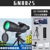 Telescópio Monocular para Observação de Pássaros, Zoom de Alta Potência Ultra-Alta Definição Visão Noturna Câmera de Nível Profissional para Observação da Lua e de Pássaros, Telescópio Astronômico