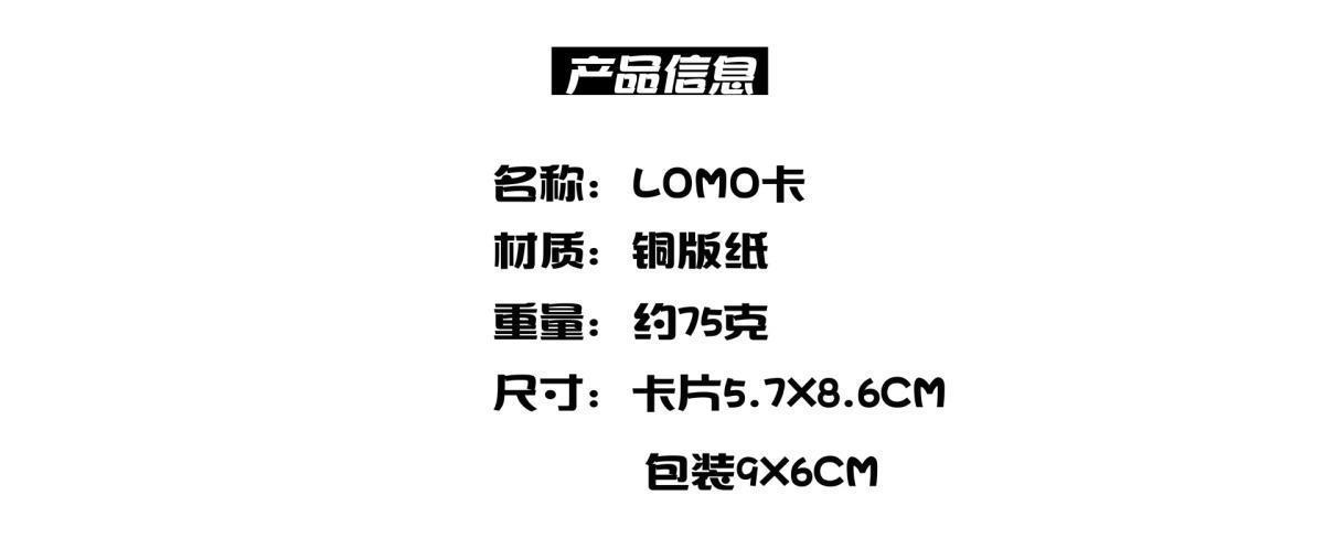 尺寸