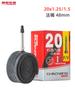 Cámara de aire para bicicleta Chaoyang 20 Cámara de aire BMX diámetro de rueda pequeña bicicleta plegable neumático de caucho butílico accesorios para ciclismo