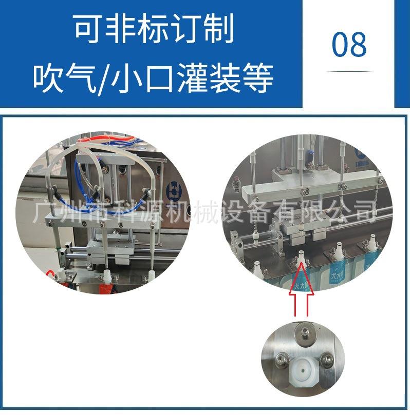 08 非标订制.jpg
