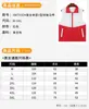 Chalecos personalizados para voluntarios de la Cruz Roja, Ropa de trabajo para voluntarios con combinación de colores, Uniformes publicitarios para supermercados con logotipo impreso
