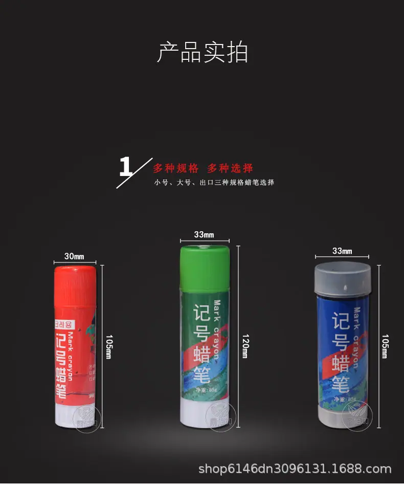 蜡笔CA详情页 (7).jpg