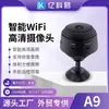 En Stock de Fábrica Cámara A9 1080 HD Wifi Sports DV Mini Cámara 100W Cámara de Vigilancia con Visión Nocturna