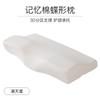 [No Tomar Fotos y No Admitir Devoluciones] Este Enlace es una Almohada de Ola, Almohada de Mariposa, Funda de Almohada Separada, Cadena para Hacer Pedidos