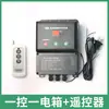 Enrolador Elétrico de Filme para Estufa 220V Persianas Automáticas Rolo Automático Ventilador de Exaustão com Controle Automático de Temperatura 24V Acessórios para Trepadeira
