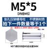 Tornillo remache prisionero de acero inoxidable para remachado ciego, columna de tuerca remache, placa de presión, tornillo remache BSOS-M2M2.5M3M4M5M6