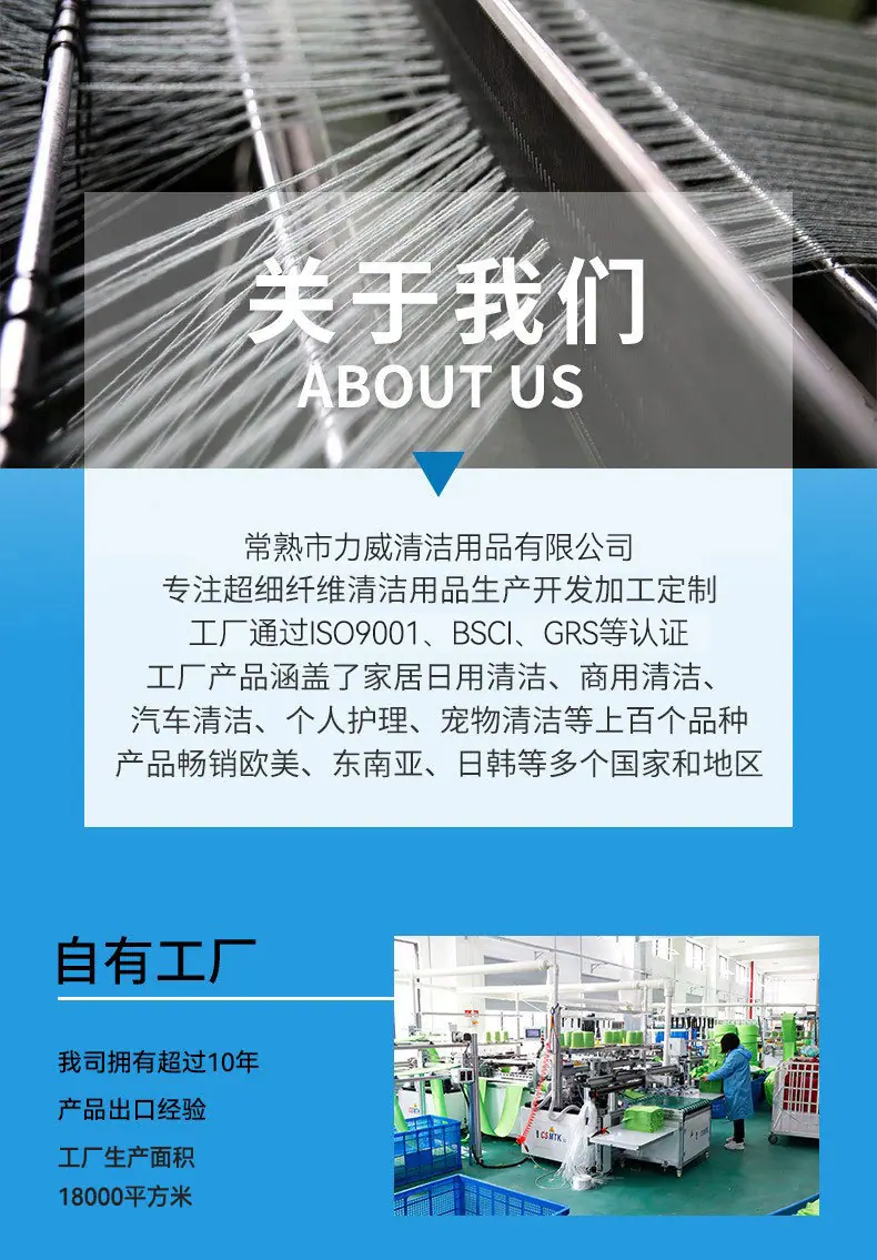关于我们_01.jpg
