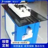 Máquina crimpadora multifuncional de chapa galvanizada, Máquina prensadora de bordes de hojalata de acero inoxidable, Máquina de nervado para cerrar y conectar conductos de aire