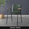 Silla de Comedor con Respaldo Simple Diseño Moderno Hierro Forjado LOFT Oficina Nórdico Retro Industrial Gama Alta Café Metal