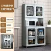 Acero Inoxidable 304 Gabinete Alacena de Cocina Doméstica Malla Espesa Puerta Lateral Aparador Gabinete Multicapa Almacenamiento Armario de Almacenamiento para Ollas