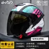 Anuncio Casco de Motocicleta Eléctrica Certificado 3C para Hombres y Mujeres Casco Medio de Seguridad Transpirable para Motociclismo en Todas las Estaciones